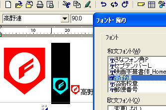 �t�H���g�Ƃ��ă��S����͂ł��܂��B